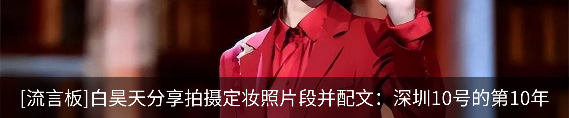 新闻动态